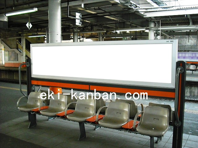 JR／豊橋駅／下りホーム／№03＆04駅看板・駅広告、写真1