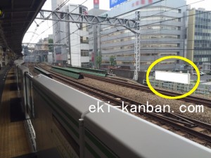 JR/五反田駅/外回り線側/№19写真2
