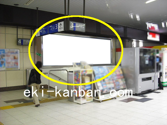 JR 柏駅 本屋改札内№11