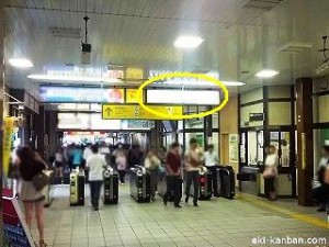 s-原宿駅本屋口№46写真