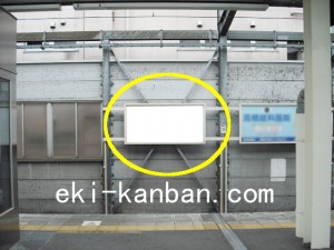 武蔵中原駅上り線前№6駅看板・駅広告、写真2