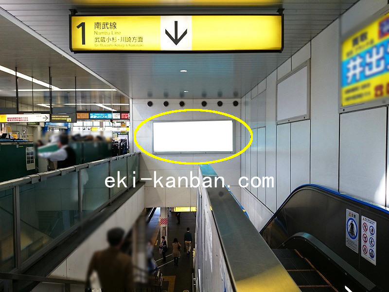 JR　武蔵溝ノ口駅　本屋口№31 駅看板・駅広告、写真1