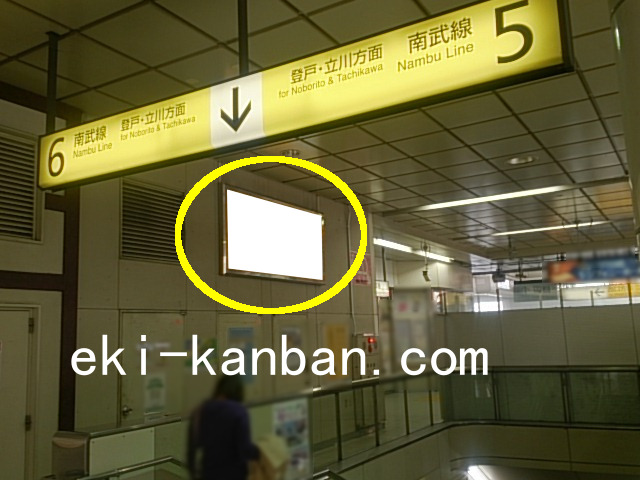 JR/南武線/川崎駅/№1