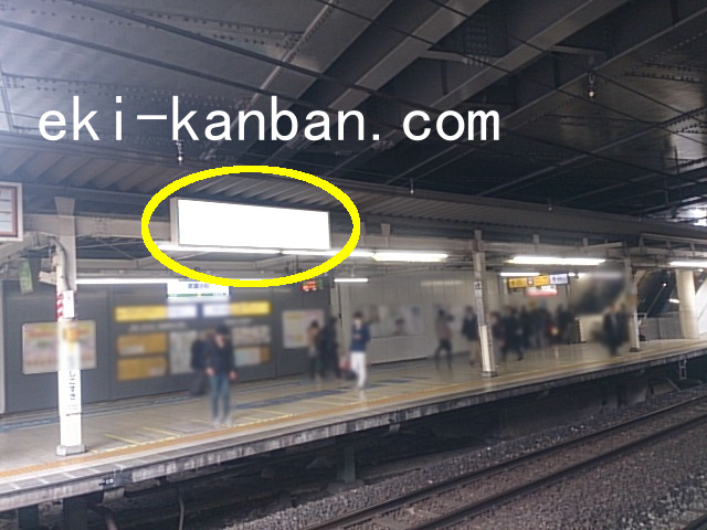 JR/北朝霞駅/ホーム/№122駅看板・駅広告、写真2