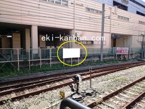 JR／橋本駅／相模線前／№2写真2