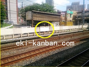 保土ヶ谷駅下り線側№20駅看板・駅広告、写真1