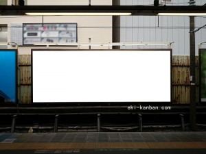 JR／新宿駅／1番線前／№312写真2