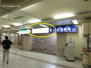 北総／矢切駅／コンコース№2写真②