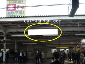 秋葉原駅総武上り線№77写真2