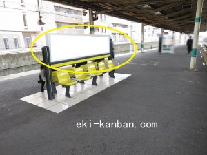 東船橋駅ホームB01・02②写真