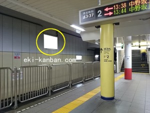 東京メトロ／丸ノ内線／方南町駅／№11写真2