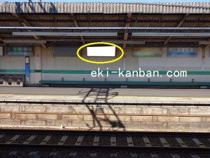 新京成/みのり台駅/駅電飾下りNo.9写真②