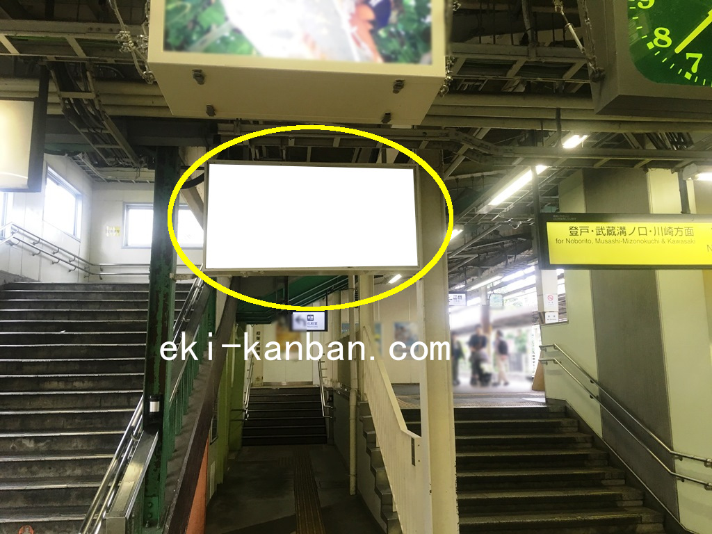 R/稲田堤駅/本屋口/№3駅看板・駅広告、写真②