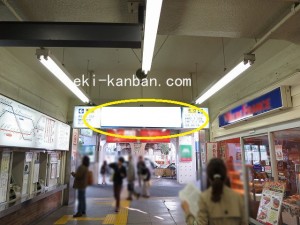 京成/堀切菖蒲園駅/No.5304②