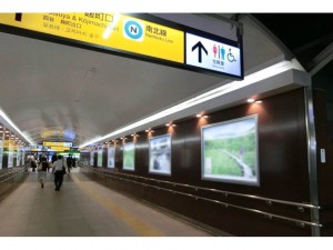 四ツ谷駅サインボード