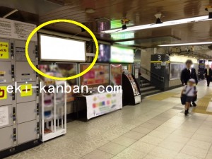 JR/代々木駅/本屋口/№121写真1