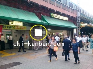 有楽町駅日比谷口№13写真1