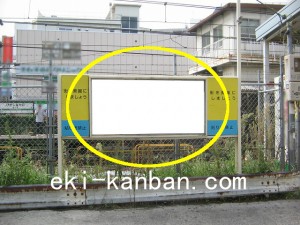 東中野駅快速線側№36写真1