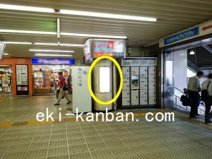 JR/小岩駅/本屋改札外/№82写真2