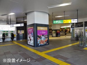 小山駅新設駅看板イメージ