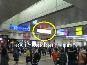 JR／立川駅／自由通路／№63駅看板・駅広告、写真1