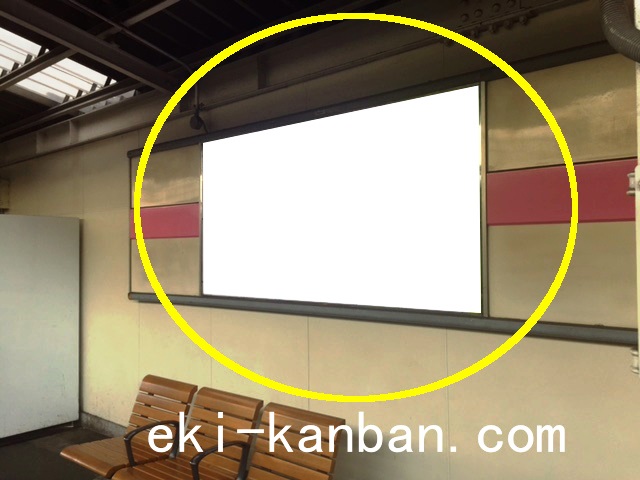 小田急 読売ランド前駅 下りホーム側№1616駅看板・駅広告、写真2