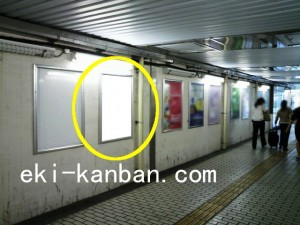 高田馬場駅A口道路側№38駅看板・駅広告、写真2