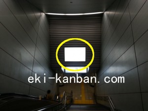 TXつくば駅ホーム№1駅看板・駅広告、写真2