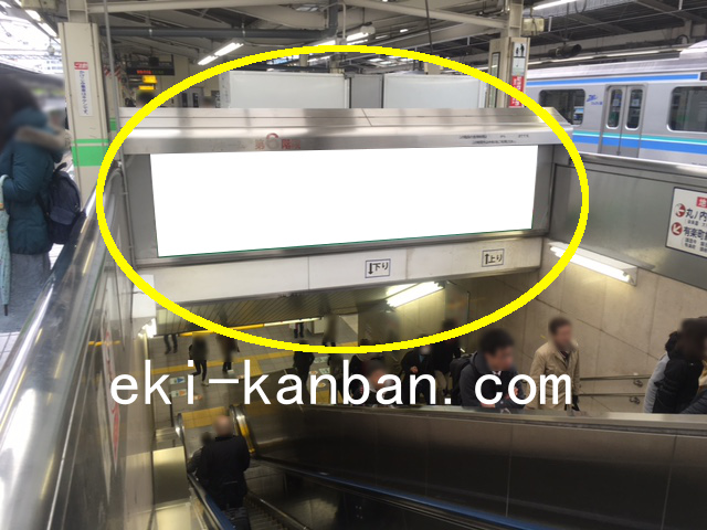 JR 池袋駅 内回りホーム№26駅看板・駅広告、写真1