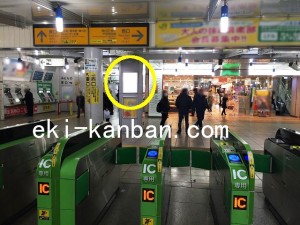 JR/西川口駅/本屋橋上/№108駅看板・駅広告、写真1