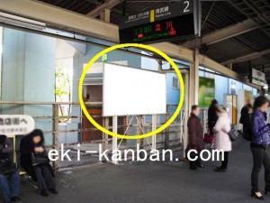 JR/分倍河原駅/下りホーム/№12駅看板・駅広告、写真2