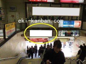 JR／浅草橋駅／東口改札外／№6駅看板・駅広告、写真1