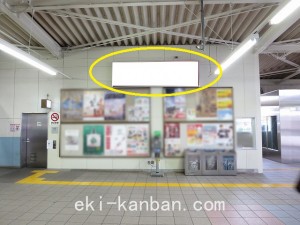 京成／臼井駅／No.5318写真①