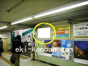 JR／菊名駅／連絡地下道／№5駅看板・駅広告、写真2