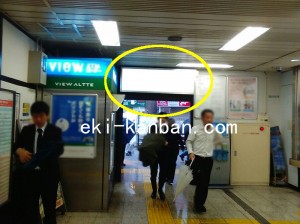 JR/日野駅/本屋口/№11駅看板・駅広告、写真2