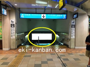 JR/品川駅/乗換通路/№45駅看板・駅広告、写真1