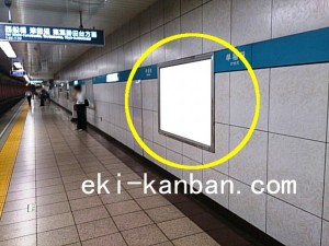東西線早稲田駅№38駅看板・駅広告、写真2