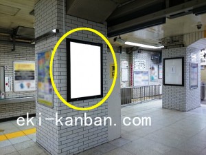 JR/飯田橋駅/本屋口/№63駅看板・駅広告、写真2