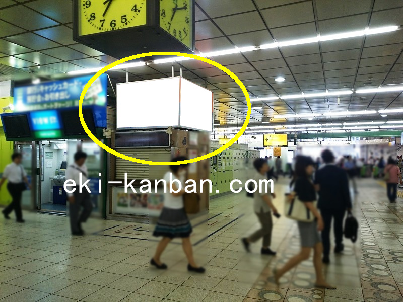 JR／新宿駅／南口／№172駅看板・駅広告、写真1