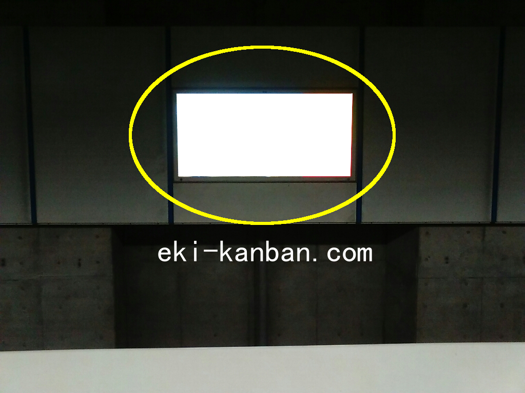 京王線/調布駅/駅でん№415駅看板・駅広告、写真3