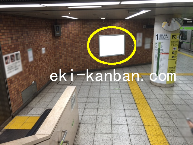都営／新宿線／曙橋駅／ホーム№W5-9駅看板・駅広告、写真3