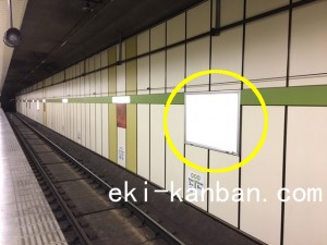 新宿線瑞江駅W5-6駅看板・駅広告、写真④