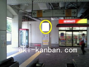 JR/上溝駅/本屋口/№3駅看板・駅広告、写真③