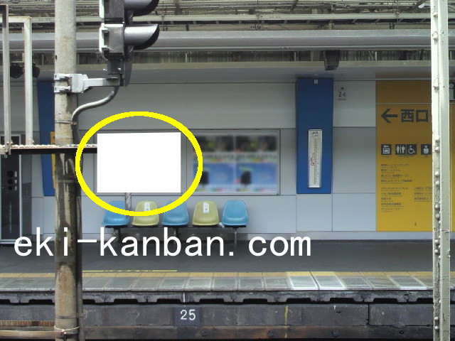 駅看板 JR 水道橋駅 上りホーム№105です