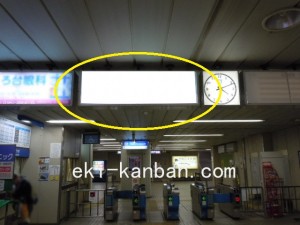 千葉都市モノレール/千城台駅/改札前№19/写真②