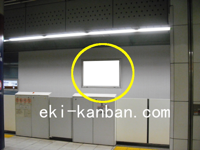 副都心線明治神宮前駅№3駅看板・駅広告、写真2