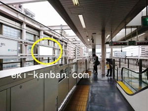 横浜市営/グリーンライン/センター北駅/№105駅看板・駅広告、写真3