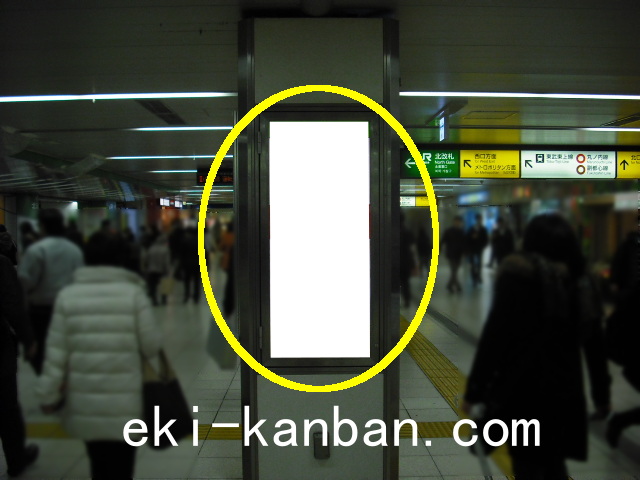 JR/池袋駅/北通路/№15駅看板・駅広告、写真①