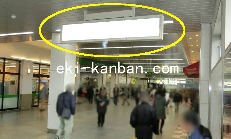 JR/大船駅/橋上本屋口/№118駅看板・駅広告、写真1