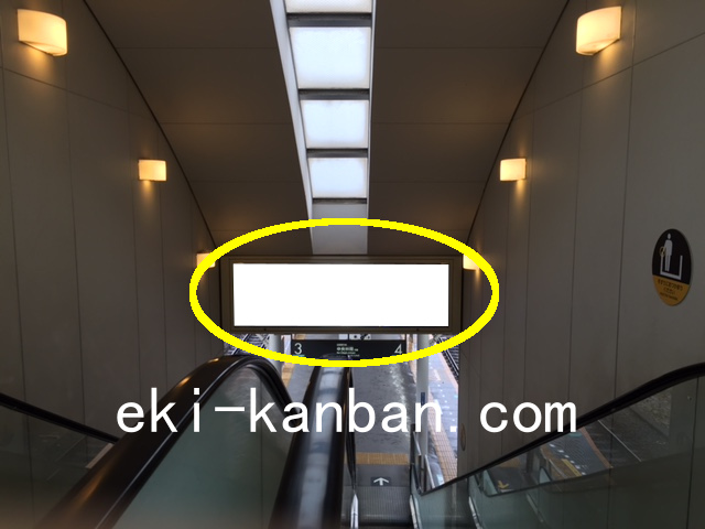 東急長津田駅電気額面№307駅看板・駅広告、写真2